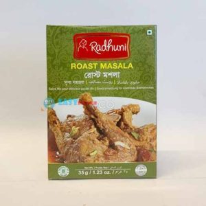 Radhuni Roast Masala 35g